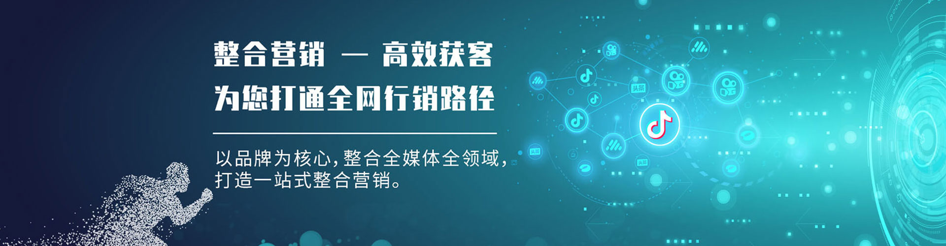 射阳推广开户