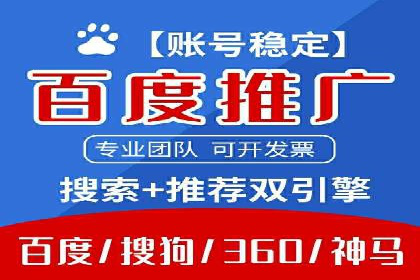 深度剖析sem竞价代运营的五大成功案例